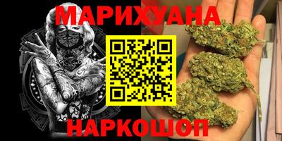 каннабис Апрелевка