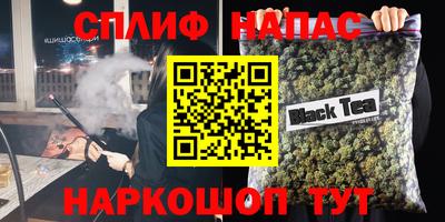 меф Аргун