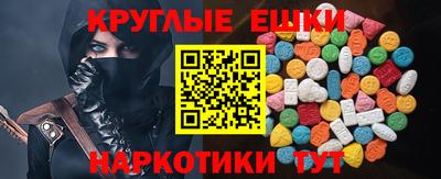 метамфетамин Гусь-Хрустальный