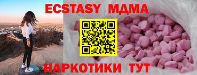 мет Апшеронск