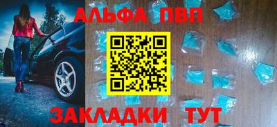 меф Аргун