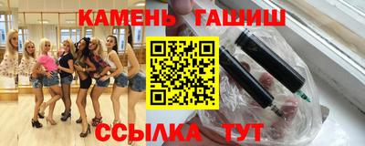 мет Апшеронск