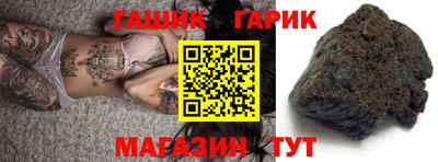 каннабис Апрелевка