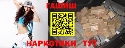 меф Аргун