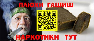мет Апшеронск