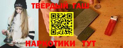 каннабис Апрелевка