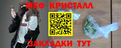 каннабис Апрелевка