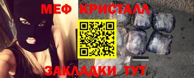 каннабис Апрелевка