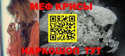 меф Аргун