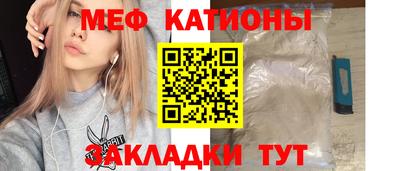 мет Апшеронск