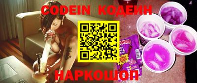 меф Аргун