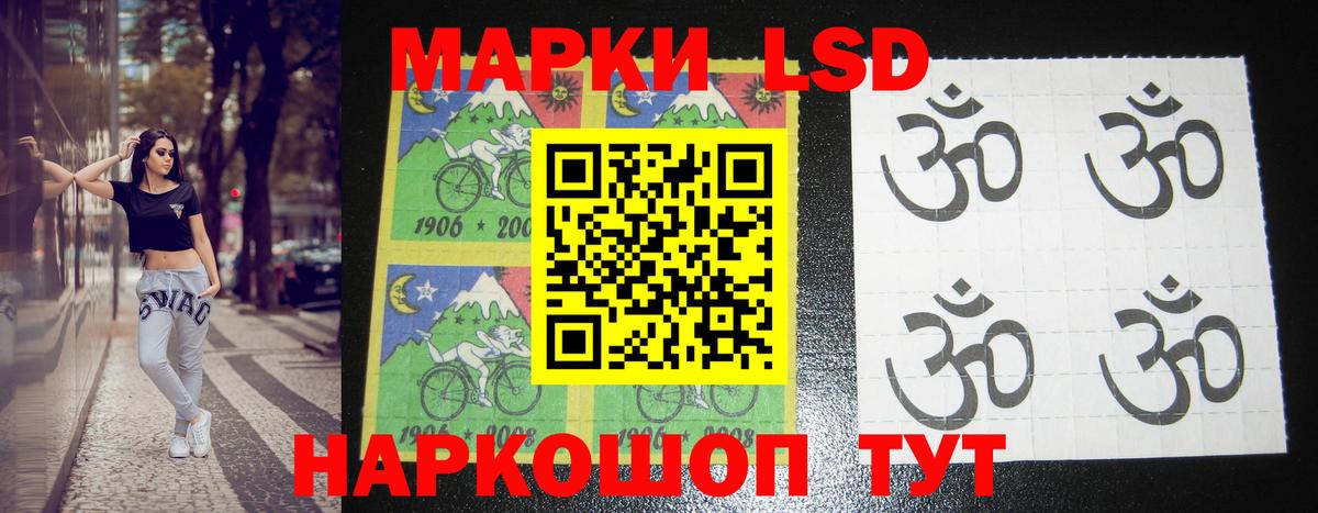 Вязники  ЛСД экстази кислота  Вход с VPN  LSD-25 экстази  ЛСД экстази ecstasy 