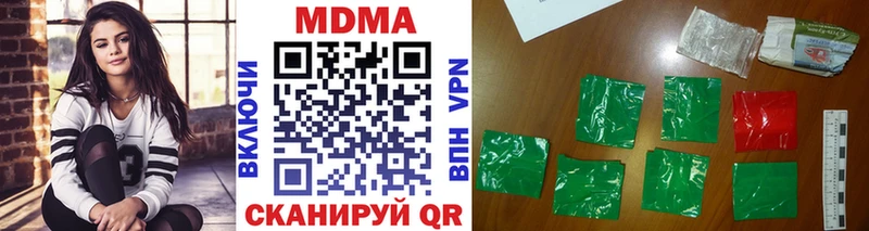 хочу   Вязники  МДМА кристаллы 