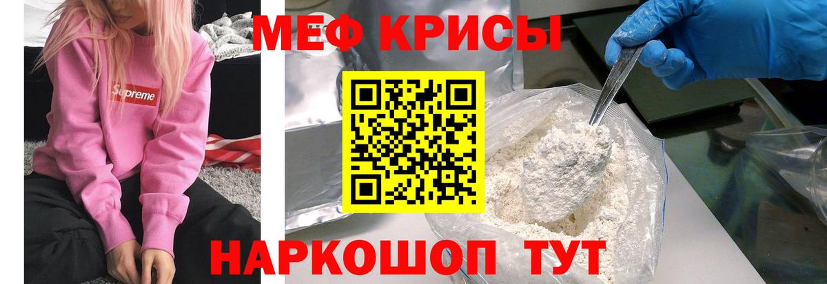 Вязники  МЯУ-МЯУ  МЯУ-МЯУ  продажа наркотиков  Вход с VPN  МЯУ-МЯУ кристаллы 