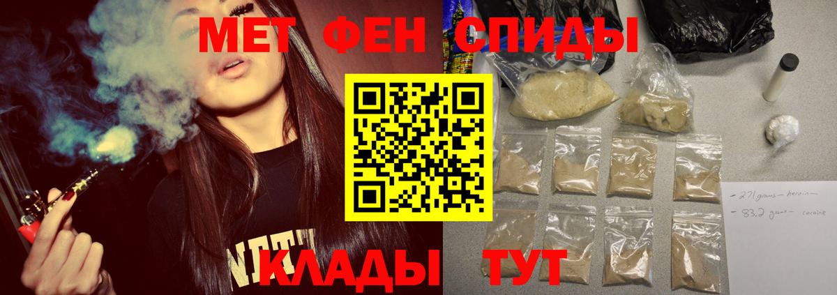 Вязники  Метамфетамин пудра  Вход с VPN 