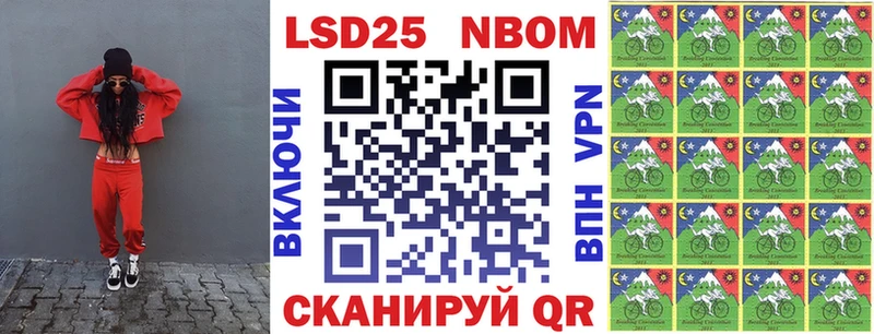 Марки NBOMe 1,5мг  Вязники 