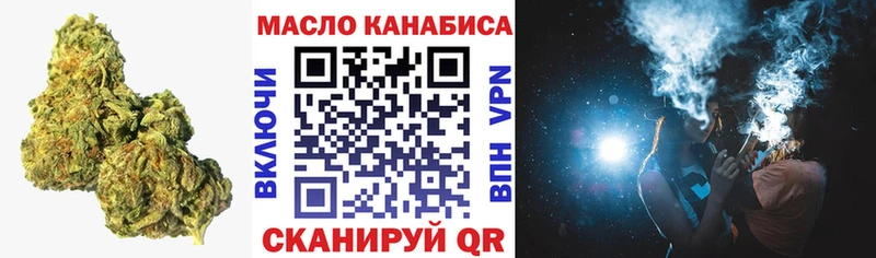 ТГК Wax  Вязники 