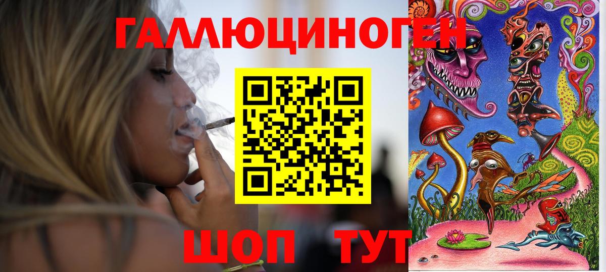 Псилоцибиновые грибы Psilocybine cubensis  Вход с VPN  цена наркотик  Вязники 