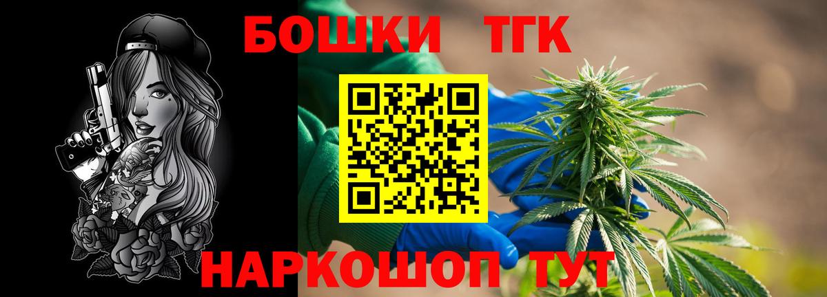 Бошки марихуана THC 21%  Шишки марихуана тримм  Вход с VPN  Вязники  Марихуана Bruce Banner  Канабис планчик 